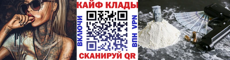 Купить наркоту Вязьма Галлюциногенные грибы КОКАИН МЕГА зеркало Конопля ГАШИШ НБОМе