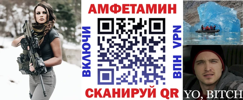 АМФ Розовый  магазин  наркотиков  Вязьма 