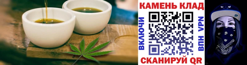 где купить наркоту  Вязьма  Еда ТГК конопля 