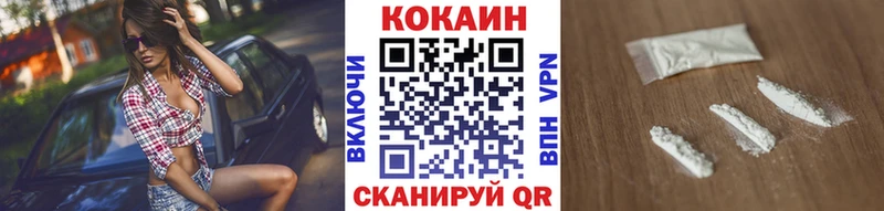 COCAIN 98%  Вязьма 