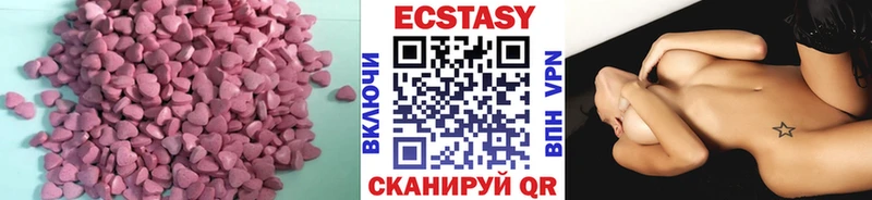 Ecstasy 99%  Вязьма 