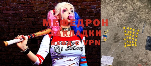 тгк Аркадак