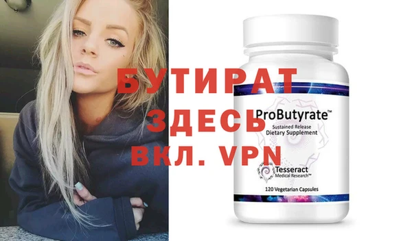 apvp Армянск