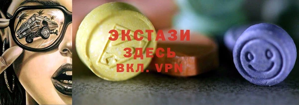 apvp Армянск