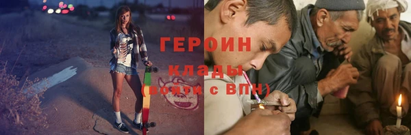 эйфоретик Арсеньев