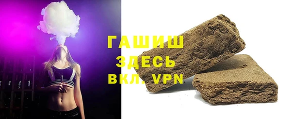 тгк Аркадак