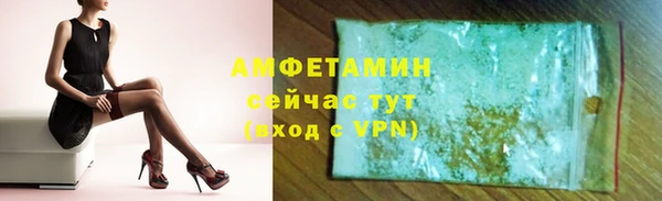 apvp Армянск