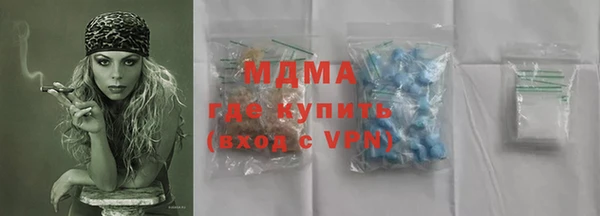 тгк Аркадак