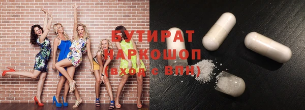 тгк Аркадак
