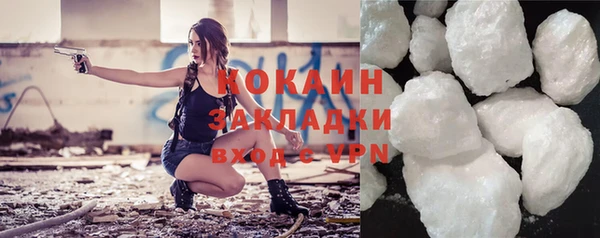ПСИЛОЦИБИНОВЫЕ ГРИБЫ Покровск