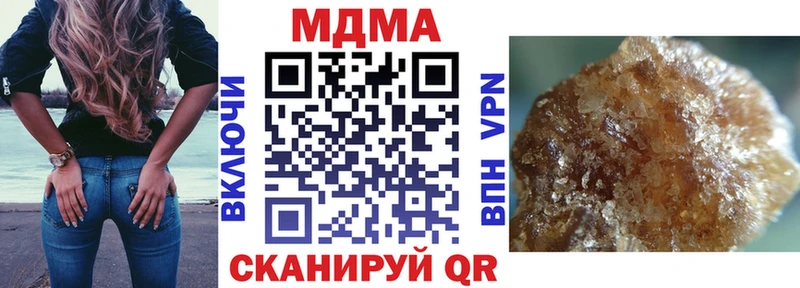 MDMA Molly  купить наркоту  Вязьма 