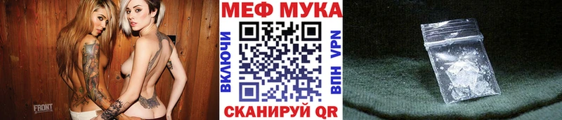 Меф VHQ  Вязьма 