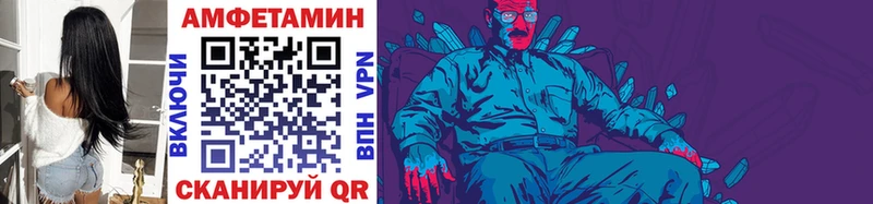 МЕТАМФЕТАМИН Декстрометамфетамин 99.9%  закладка  Вязьма 