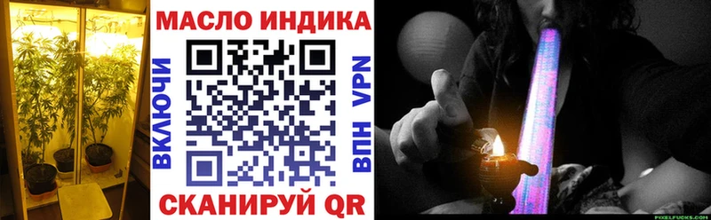 ТГК жижа mega зеркало Вязьма купить цена